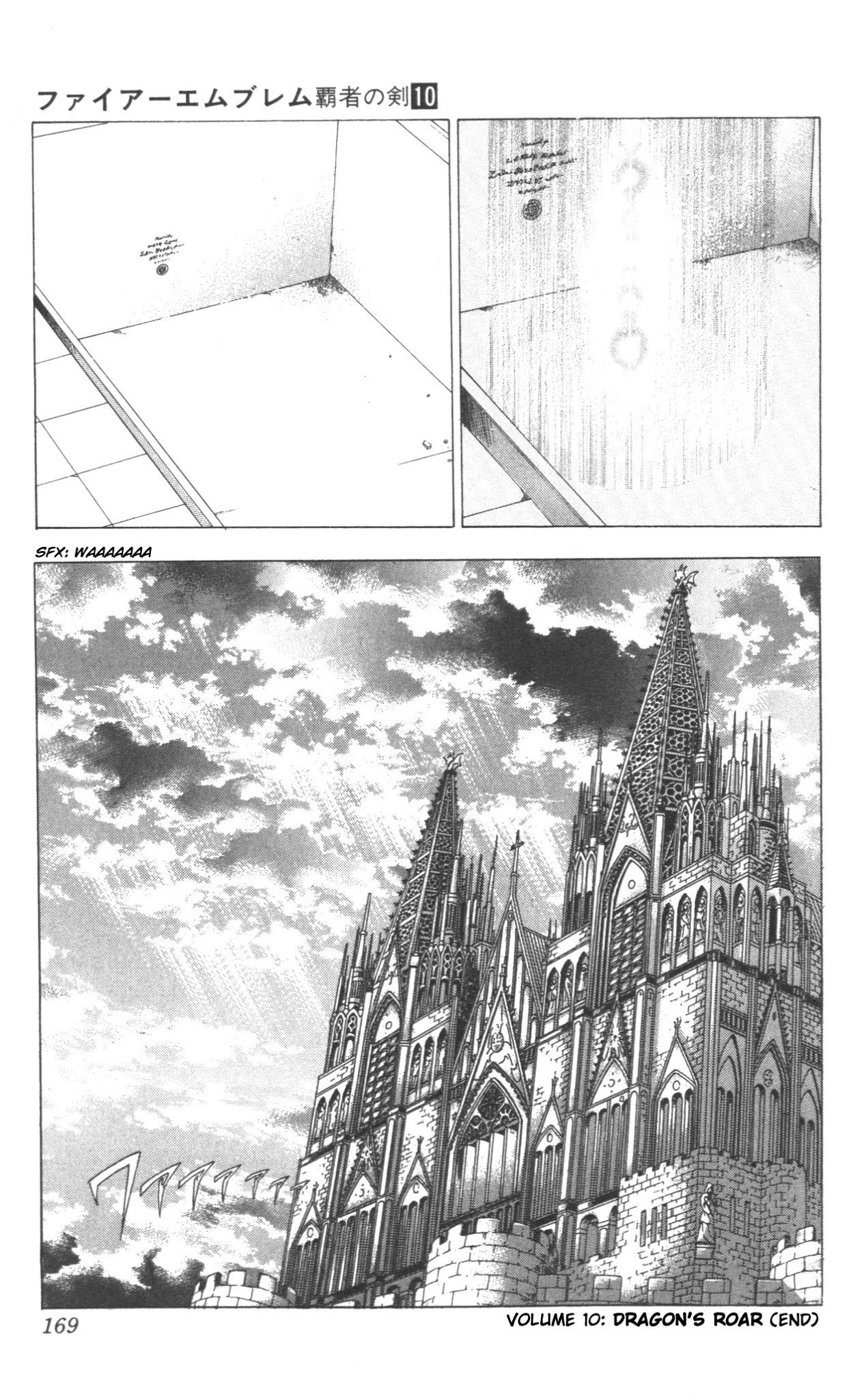 Fire Emblem - Hasha no Tsurugi Chapter 40 page 37 - Chapter 40: Indelible Flame
