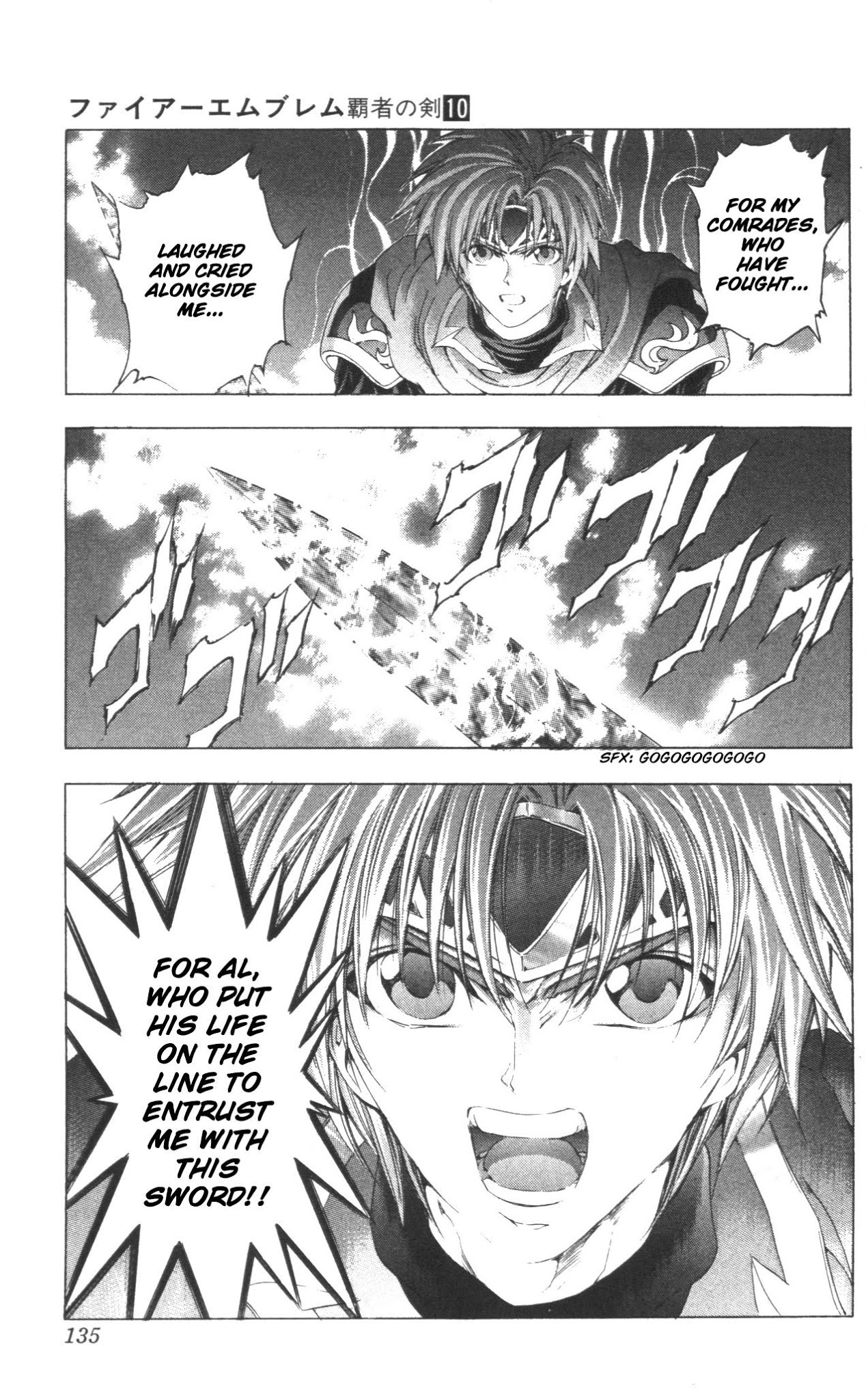 Fire Emblem - Hasha no Tsurugi Chapter 40 page 6 - Chapter 40: Indelible Flame