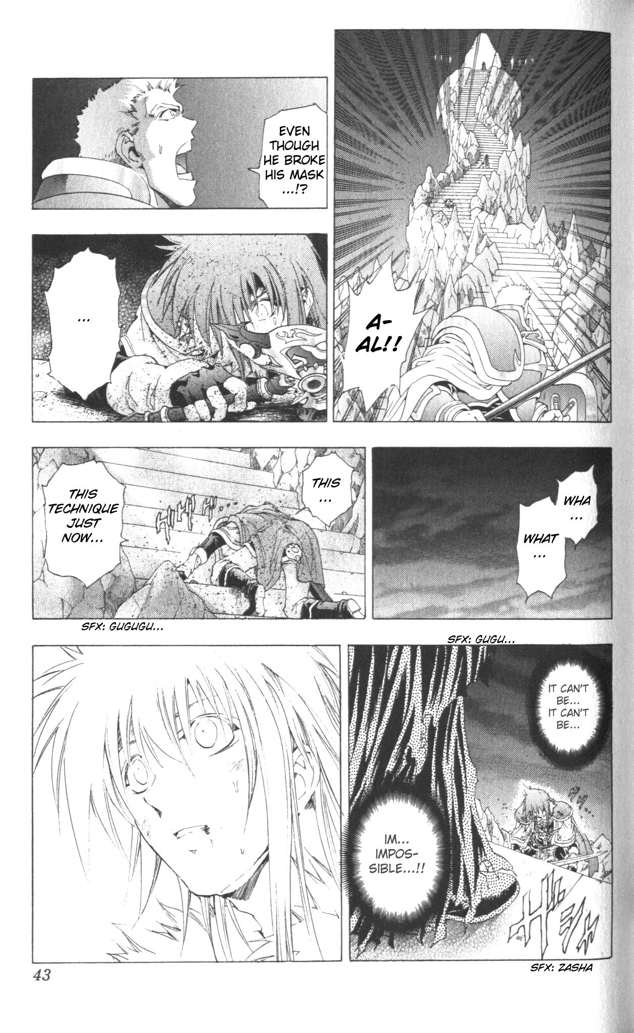 Fire Emblem - Hasha no Tsurugi Chapter 41 page 41 - Chapter 41: Invitation From The Shadows