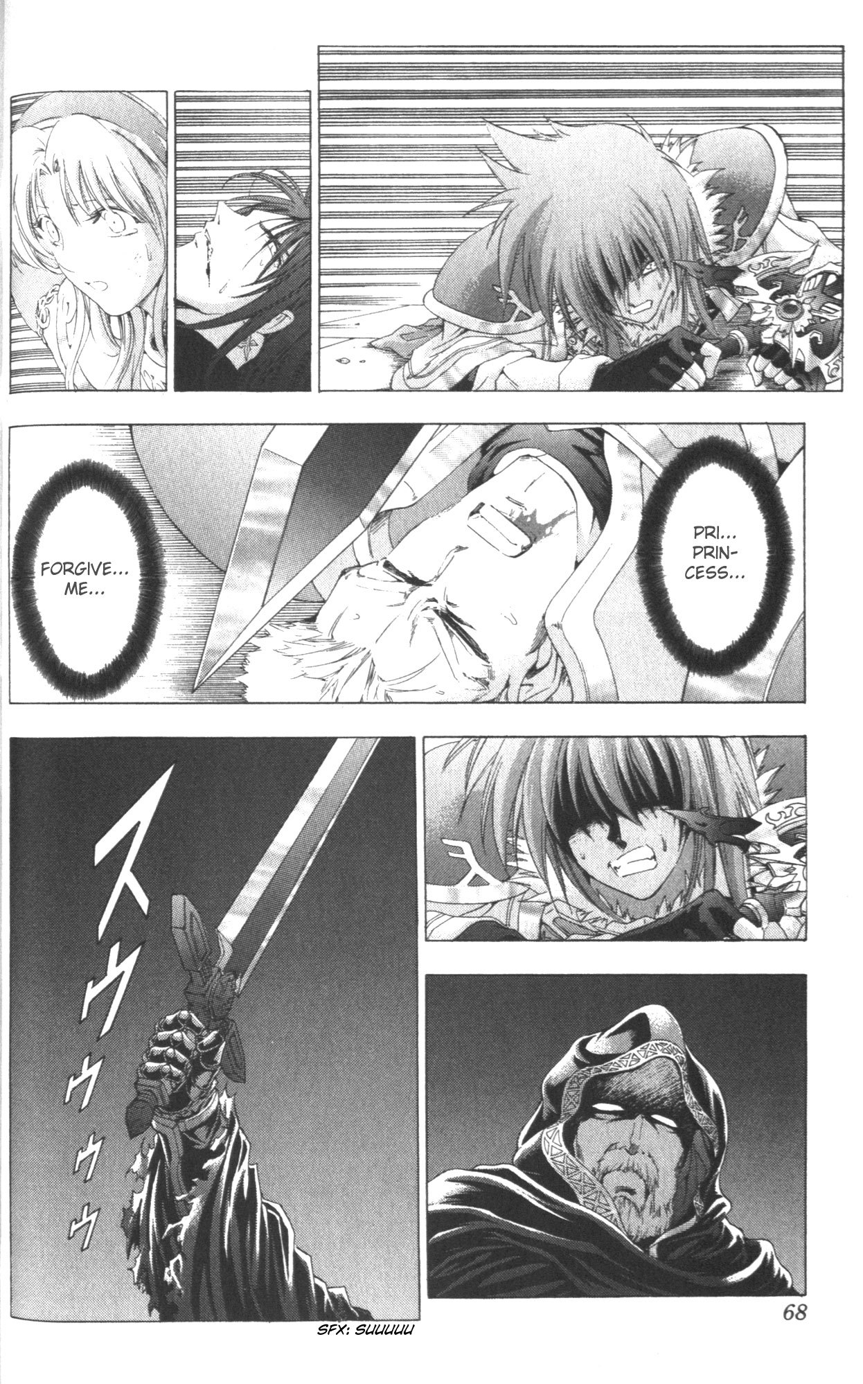 Fire Emblem - Hasha no Tsurugi Chapter 42 page 25 - Chapter 42: Father And Child