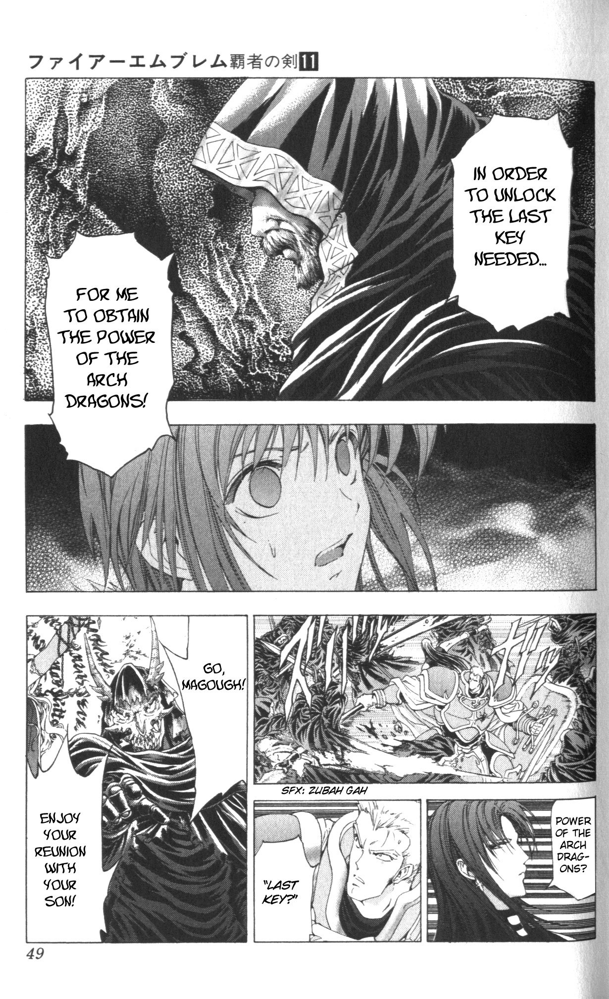 Fire Emblem - Hasha no Tsurugi Chapter 42 page 6 - Chapter 42: Father And Child