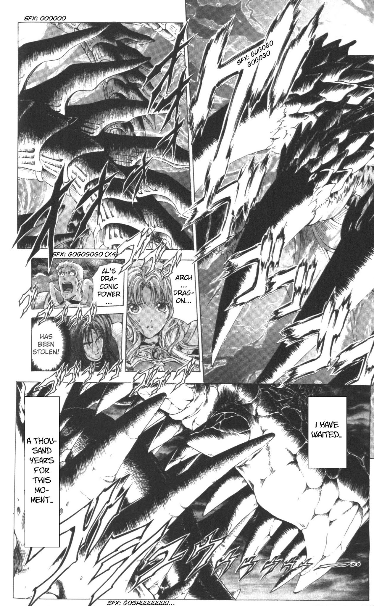 Fire Emblem - Hasha no Tsurugi Chapter 44 page 4 - Chapter 44: One Heart