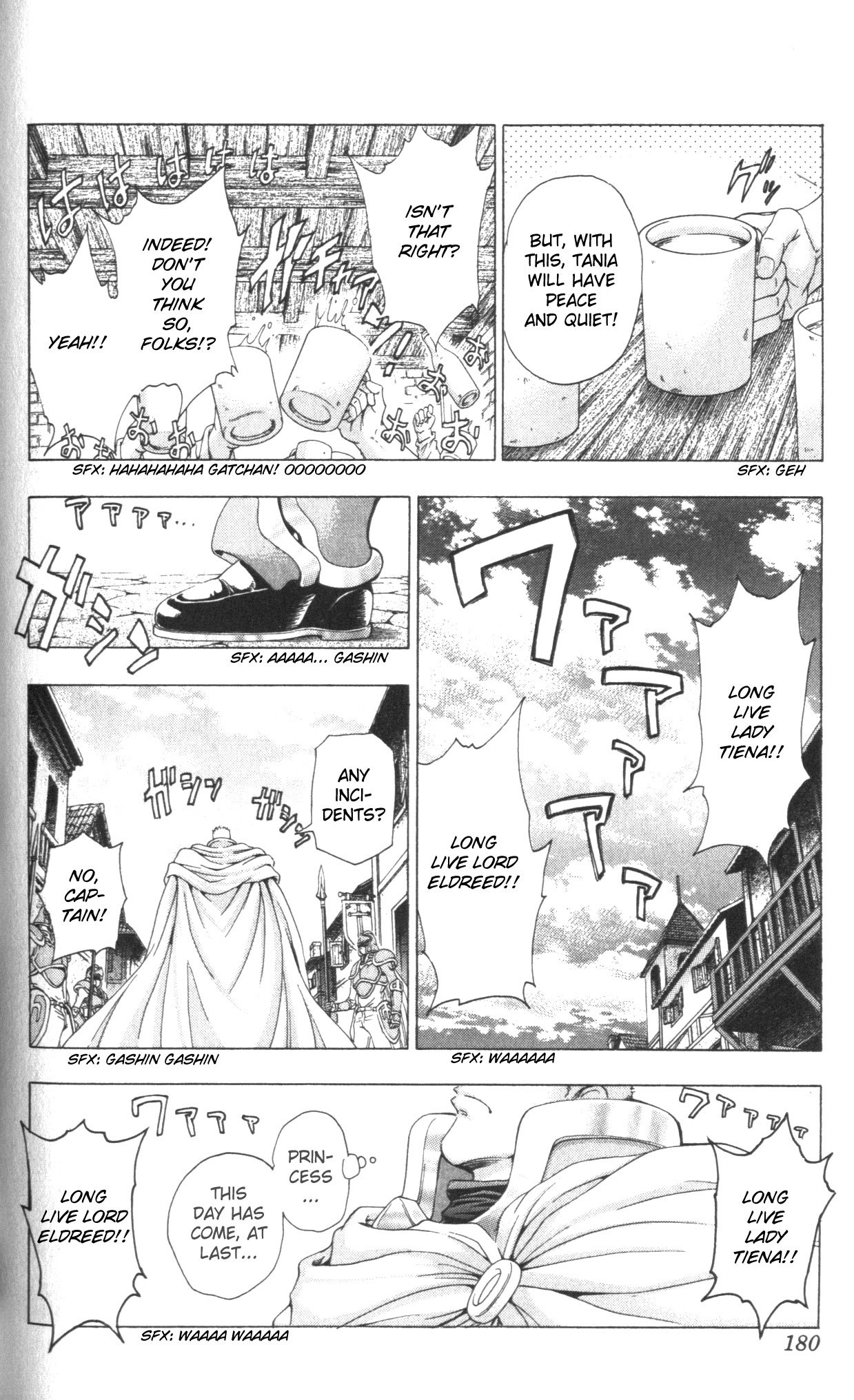 Fire Emblem - Hasha no Tsurugi Chapter 45 page 21 - Chapter 45: Separate Ways