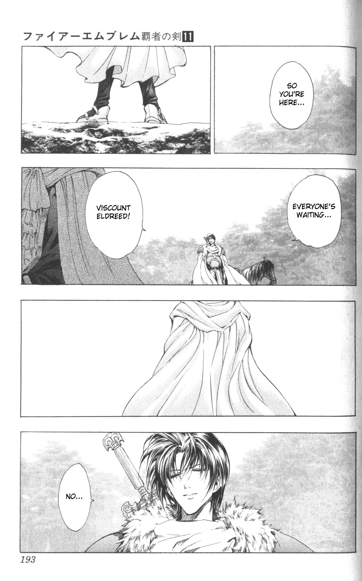Fire Emblem - Hasha no Tsurugi Chapter 45 page 32 - Chapter 45: Separate Ways
