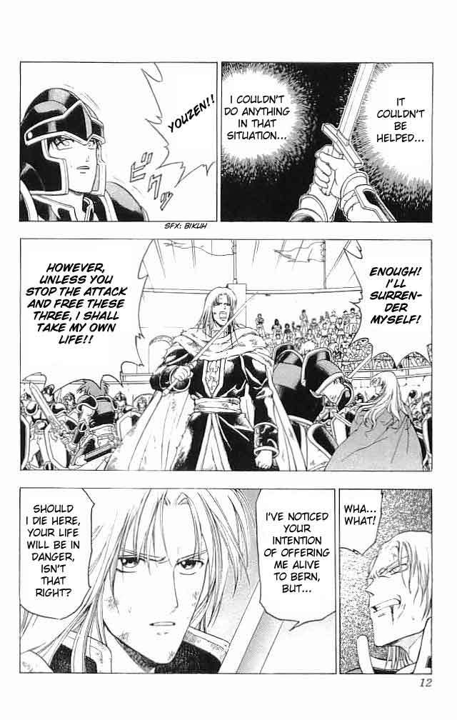 Fire Emblem - Hasha no Tsurugi Chapter 5 page 12 - Chapter 5: Promise