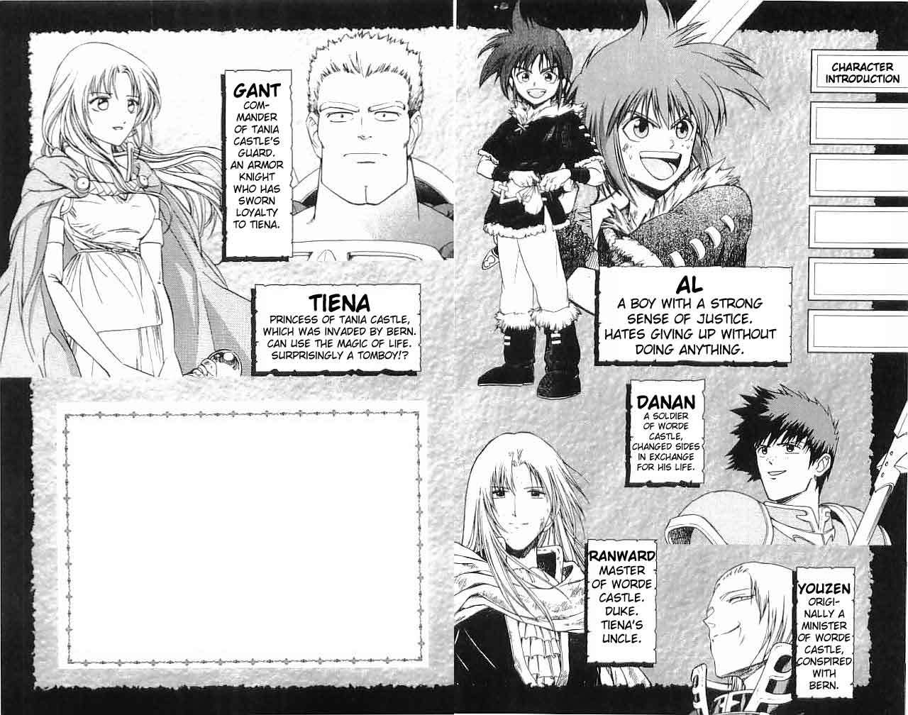 Fire Emblem - Hasha no Tsurugi Chapter 5 page 6 - Chapter 5: Promise
