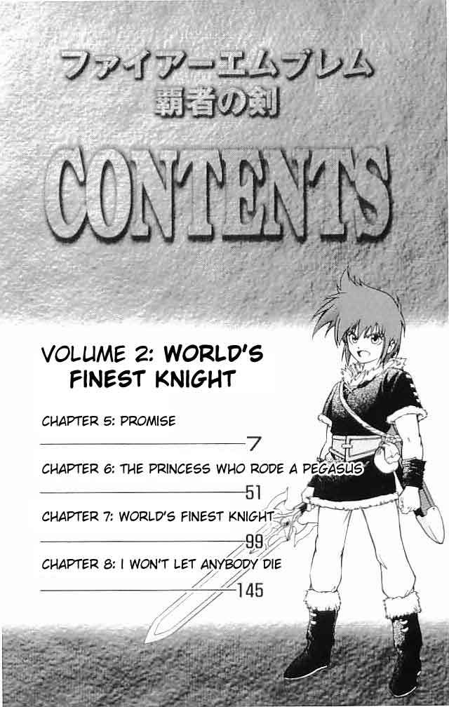 Fire Emblem - Hasha no Tsurugi Chapter 5 page 7 - Chapter 5: Promise