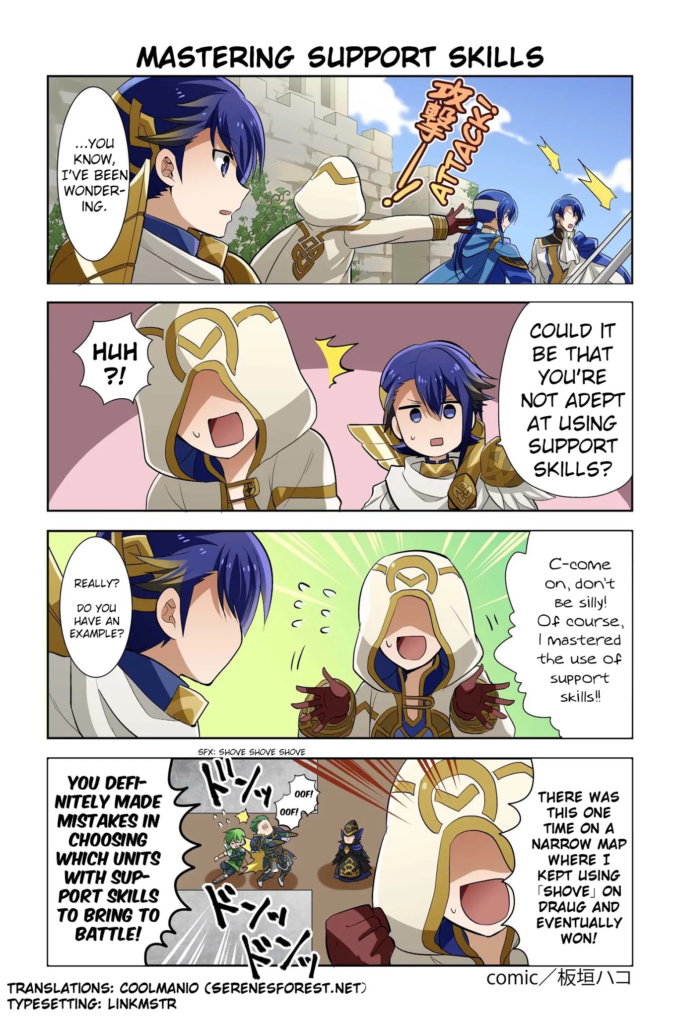 Fire Emblem Heroes Daily Lives of the Heroes Chapter 25 page 1 - Chapter 25: Support Skills Master (LQ)