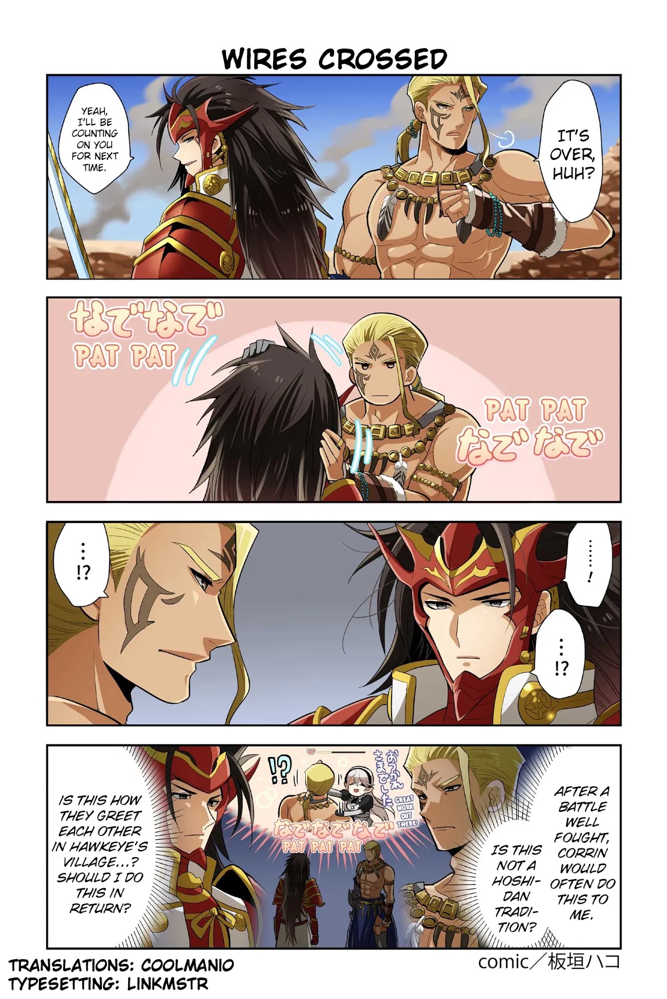 Fire Emblem Heroes Daily Lives of the Heroes Chapter 31 page 1 - Chapter 31: Wires Crossed