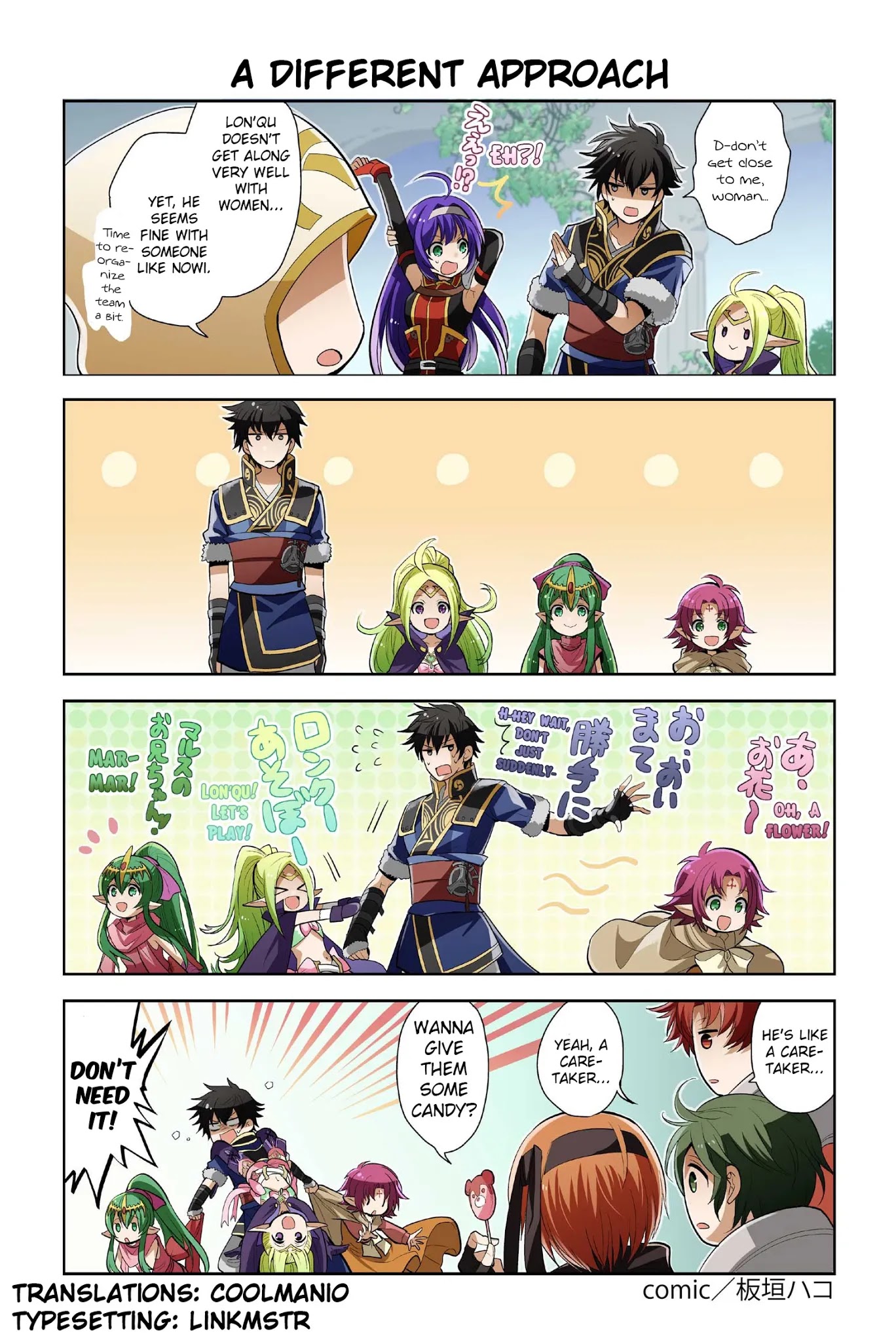 Fire Emblem Heroes Daily Lives of the Heroes Chapter 33 page 1 - Chapter 33: A Different Approach