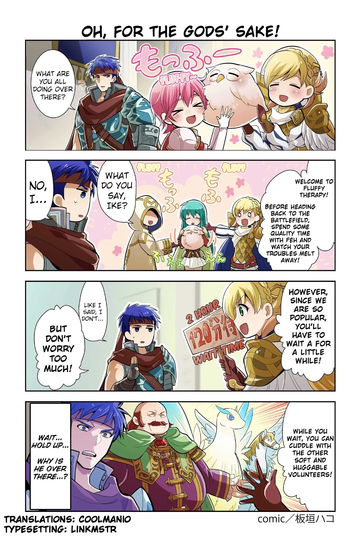 Fire Emblem Heroes Daily Lives of the Heroes Chapter 44 page 1 - Chapter 44v0: Oh, for the Gods' Sake!