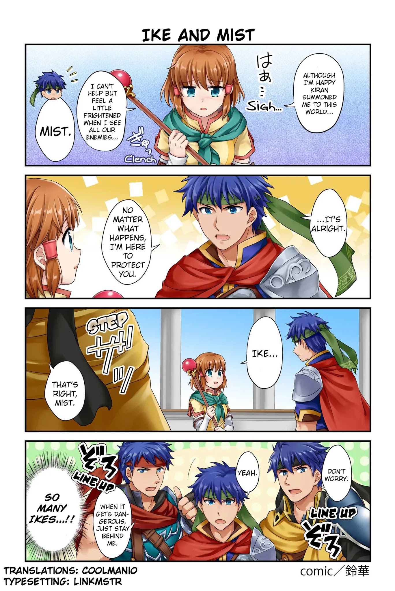 Fire Emblem Heroes Daily Lives of the Heroes Chapter 45 page 1 - Chapter 45: Ike and Mist