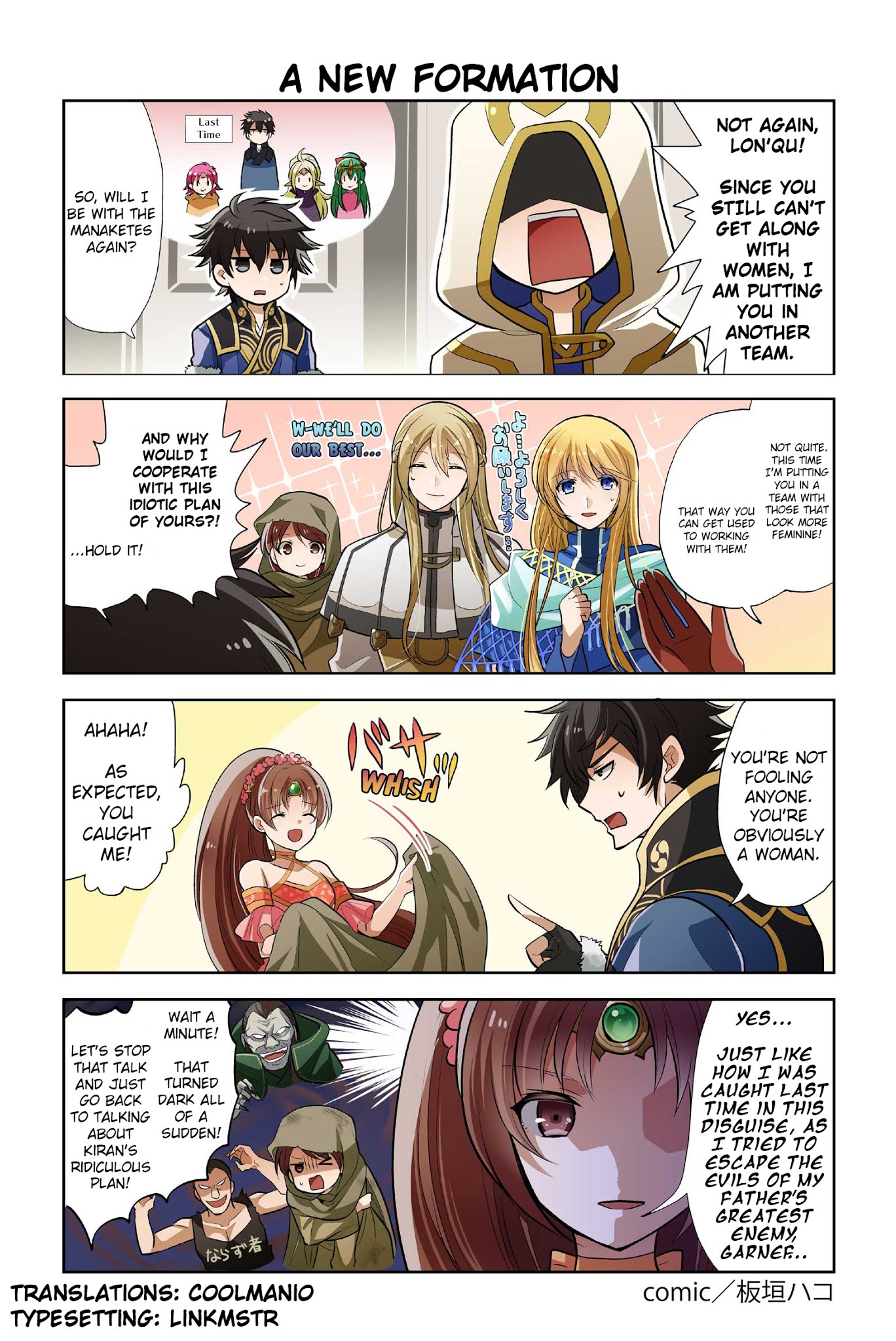 Fire Emblem Heroes Daily Lives of the Heroes Chapter 53 page 1 - Chapter 53: A New Formation
