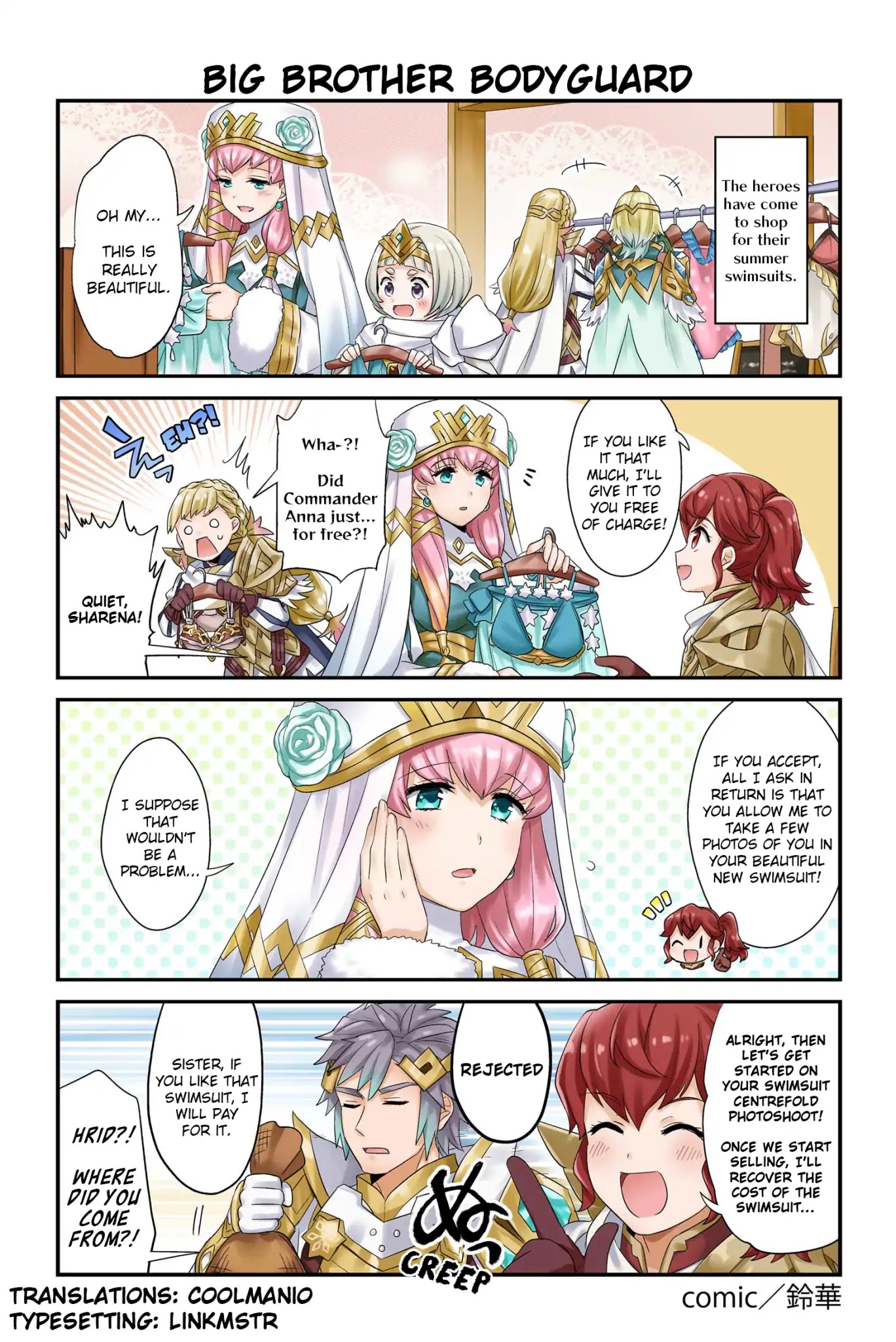 Fire Emblem Heroes Daily Lives of the Heroes Chapter 98 page 1 - Chapter 98: Big Brother Bodyguard