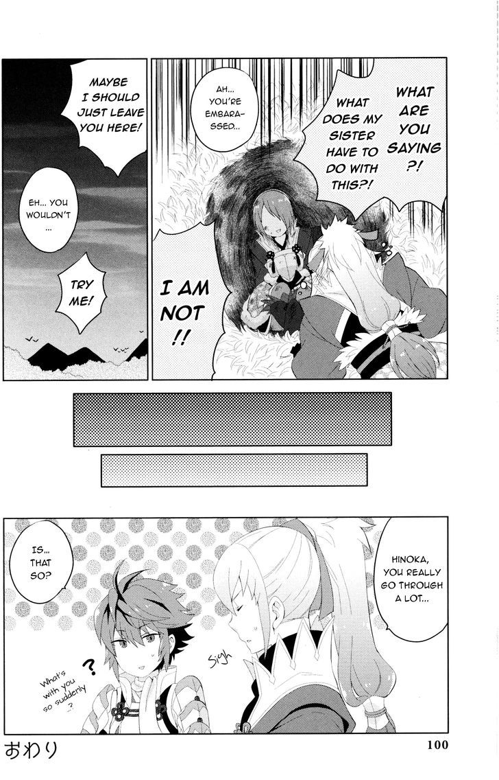 Fire Emblem if Byakuya Oukoku Comic Anthology Chapter 1 page 12 - Chapter 1 : Trap X Trouble