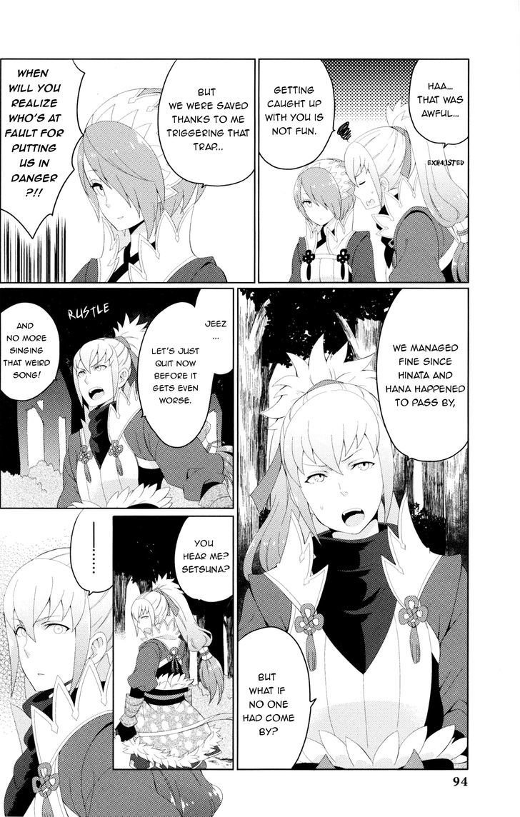 Fire Emblem if Byakuya Oukoku Comic Anthology Chapter 1 page 6 - Chapter 1 : Trap X Trouble