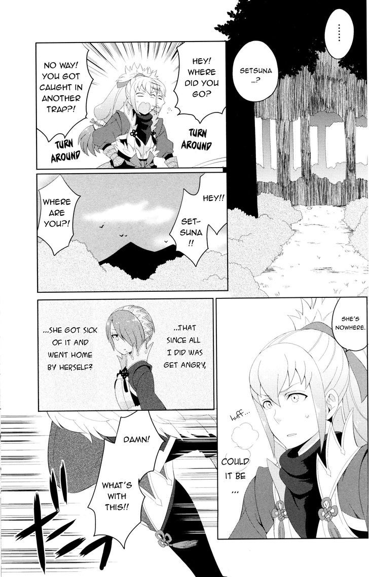 Fire Emblem if Byakuya Oukoku Comic Anthology Chapter 1 page 7 - Chapter 1 : Trap X Trouble