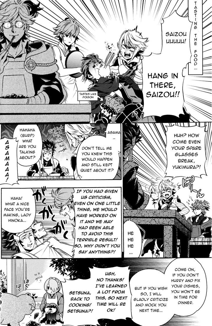 Fire Emblem if Byakuya Oukoku Comic Anthology Chapter 3 page 12 - Chapter 3 : Here goes the master / retainers team!