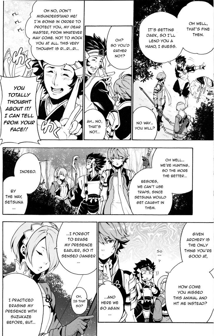 Fire Emblem if Byakuya Oukoku Comic Anthology Chapter 3 page 2 - Chapter 3 : Here goes the master / retainers team!