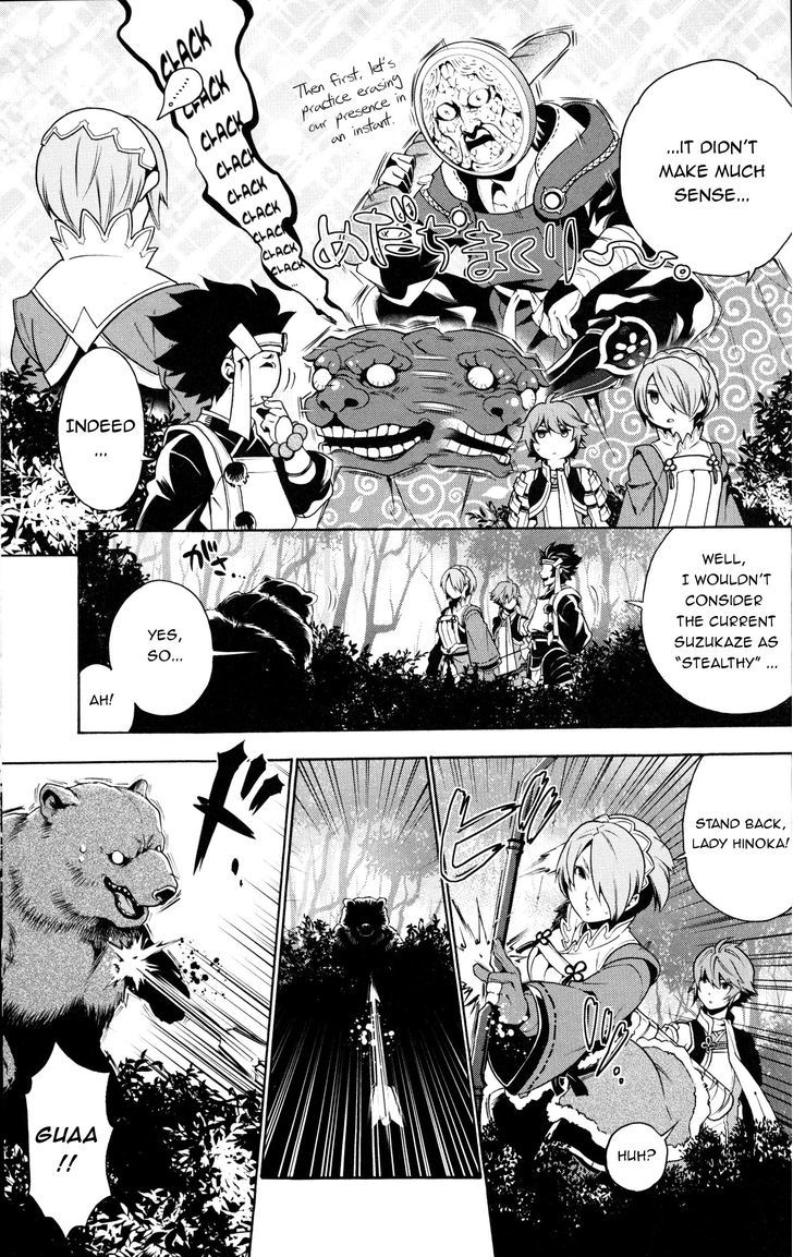 Fire Emblem if Byakuya Oukoku Comic Anthology Chapter 3 page 3 - Chapter 3 : Here goes the master / retainers team!