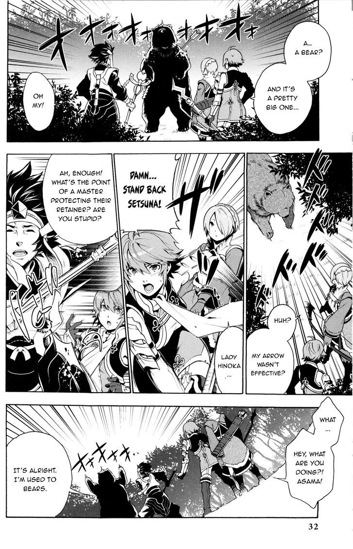 Fire Emblem if Byakuya Oukoku Comic Anthology Chapter 3 page 4 - Chapter 3 : Here goes the master / retainers team!
