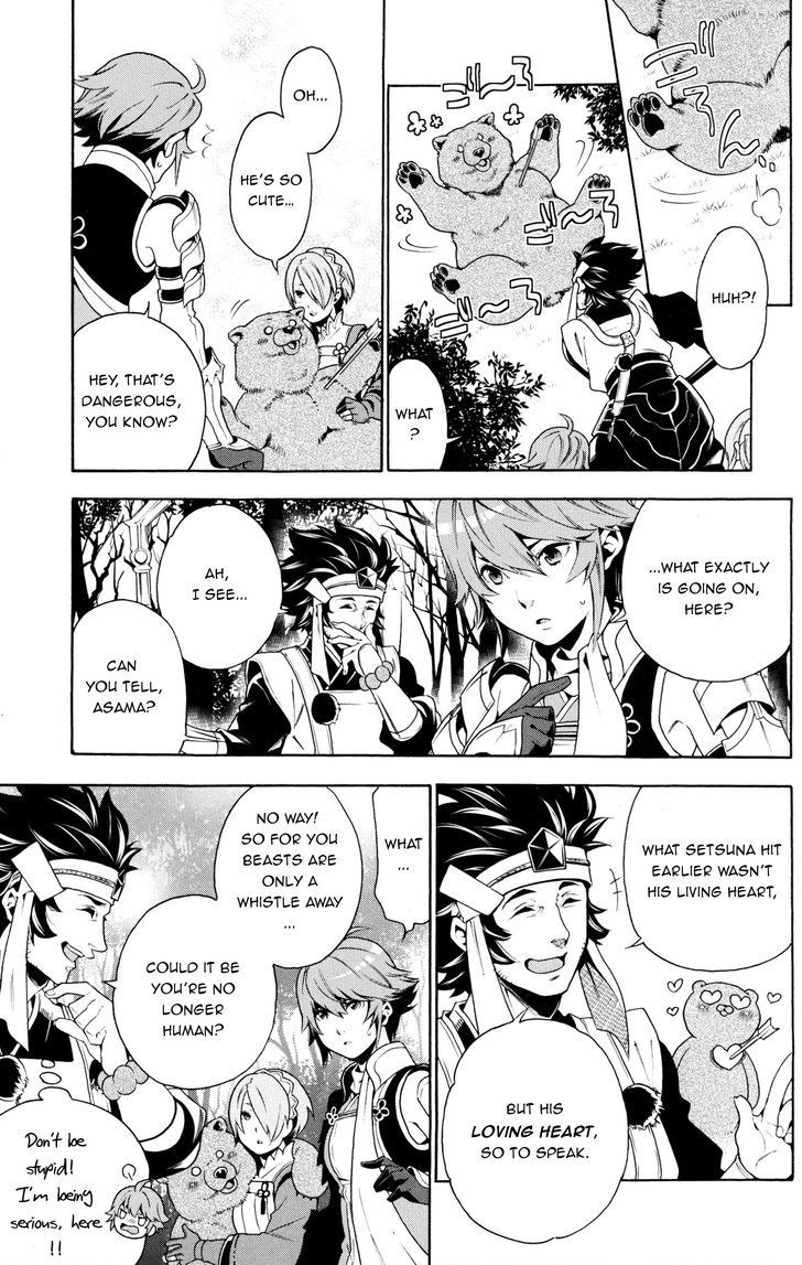 Fire Emblem if Byakuya Oukoku Comic Anthology Chapter 3 page 5 - Chapter 3 : Here goes the master / retainers team!