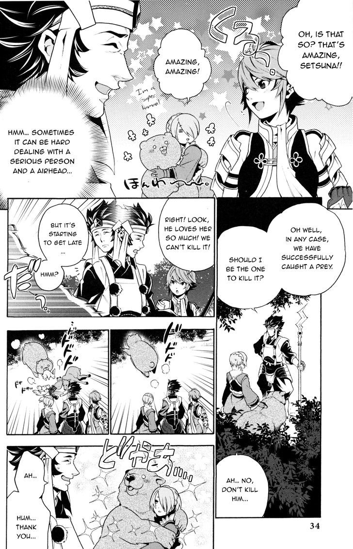 Fire Emblem if Byakuya Oukoku Comic Anthology Chapter 3 page 6 - Chapter 3 : Here goes the master / retainers team!
