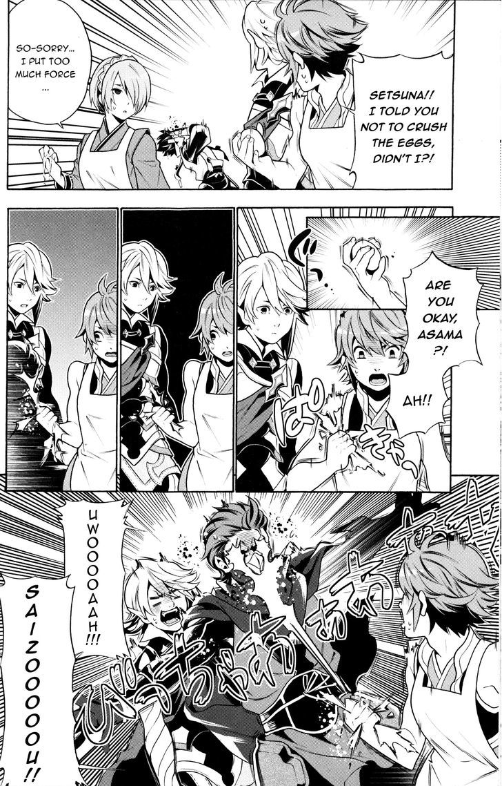 Fire Emblem if Byakuya Oukoku Comic Anthology Chapter 3 page 8 - Chapter 3 : Here goes the master / retainers team!