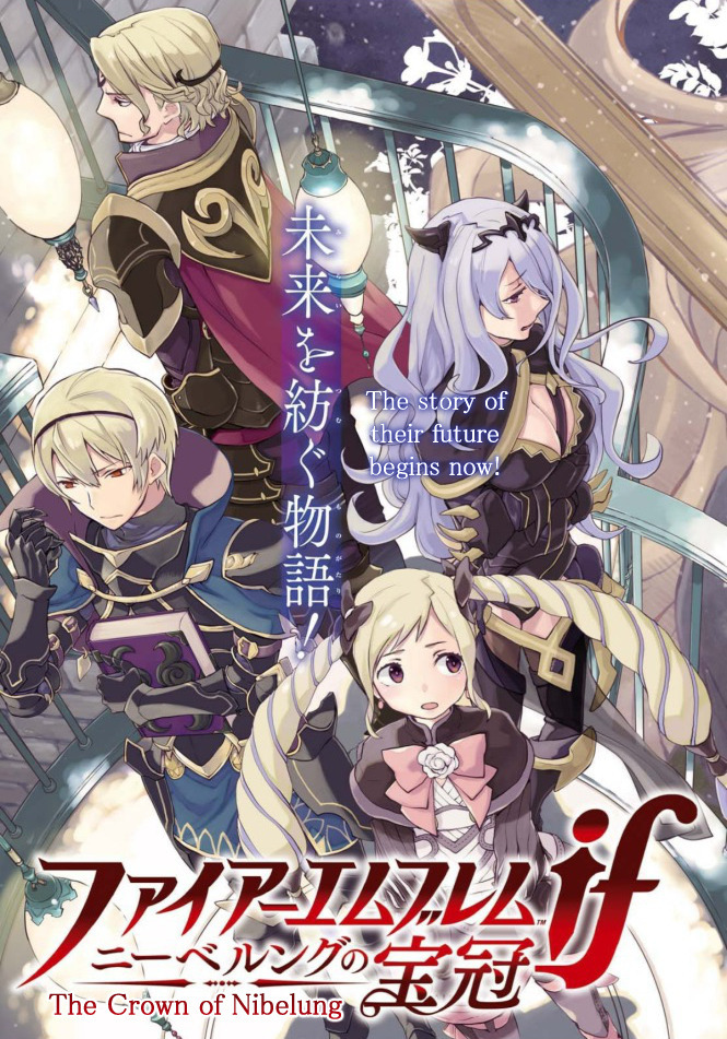 Fire Emblem if: Crown of Nibelung Chapter 1 page 2 - Chapter 1