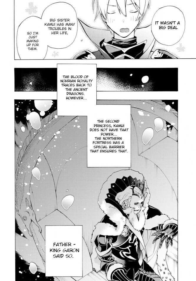 Fire Emblem if: Crown of Nibelung Chapter 1 page 20 - Chapter 1