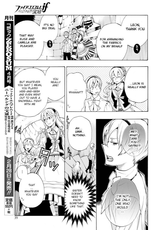 Fire Emblem if: Crown of Nibelung Chapter 1 page 23 - Chapter 1
