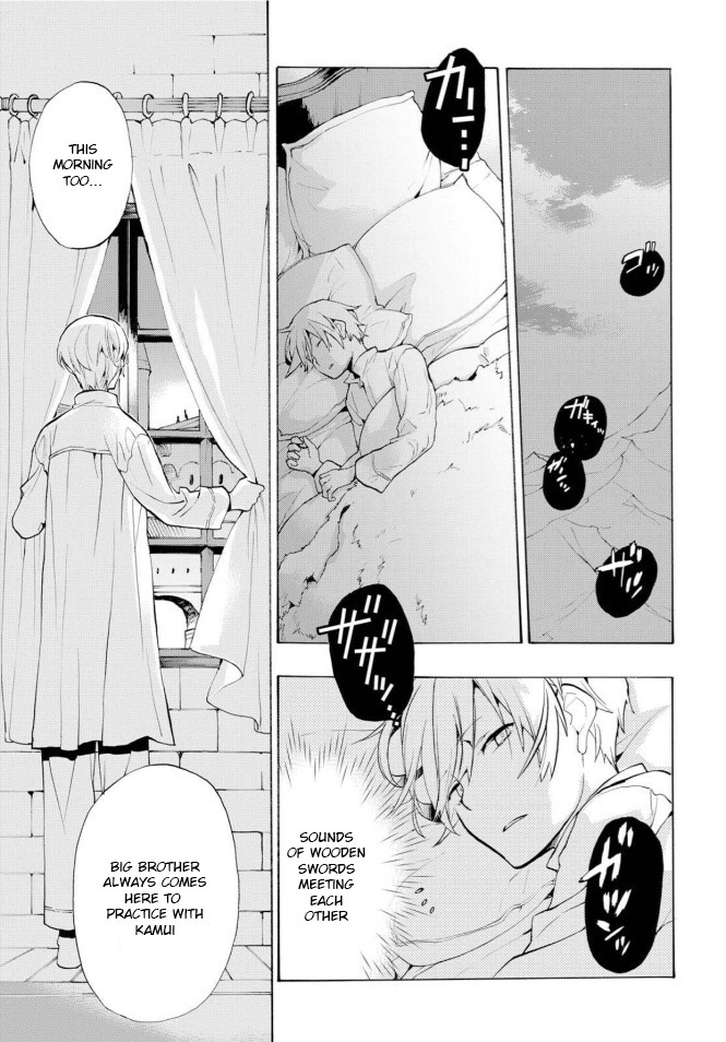 Fire Emblem if: Crown of Nibelung Chapter 1 page 27 - Chapter 1