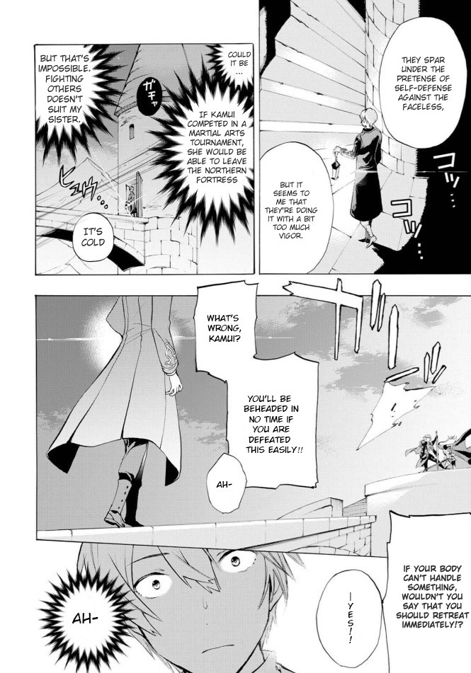 Fire Emblem if: Crown of Nibelung Chapter 1 page 28 - Chapter 1