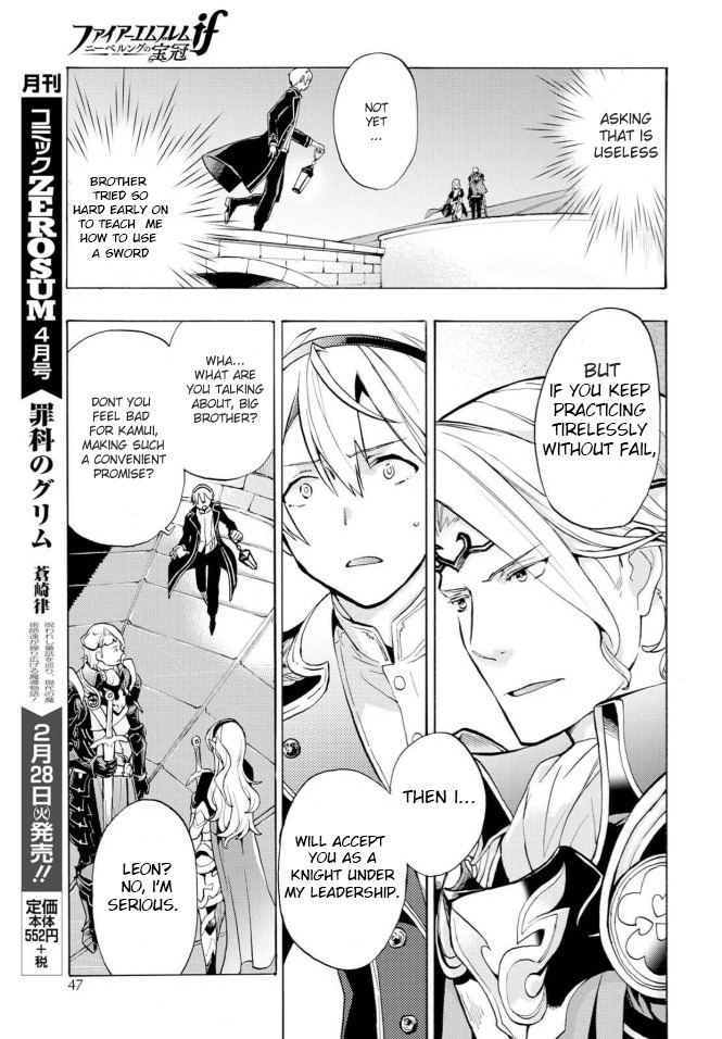 Fire Emblem if: Crown of Nibelung Chapter 1 page 31 - Chapter 1