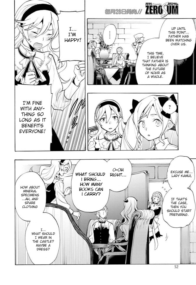 Fire Emblem if: Crown of Nibelung Chapter 1 page 36 - Chapter 1