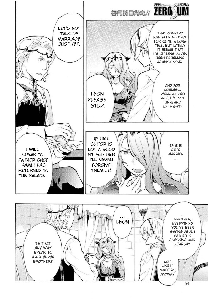 Fire Emblem if: Crown of Nibelung Chapter 1 page 38 - Chapter 1