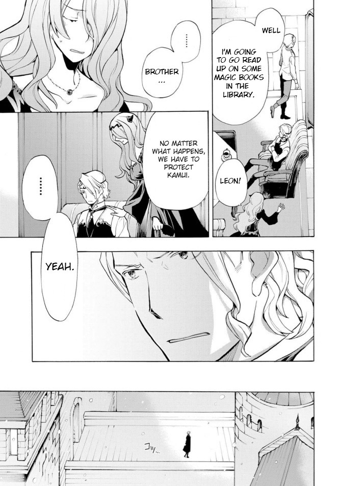 Fire Emblem if: Crown of Nibelung Chapter 1 page 39 - Chapter 1