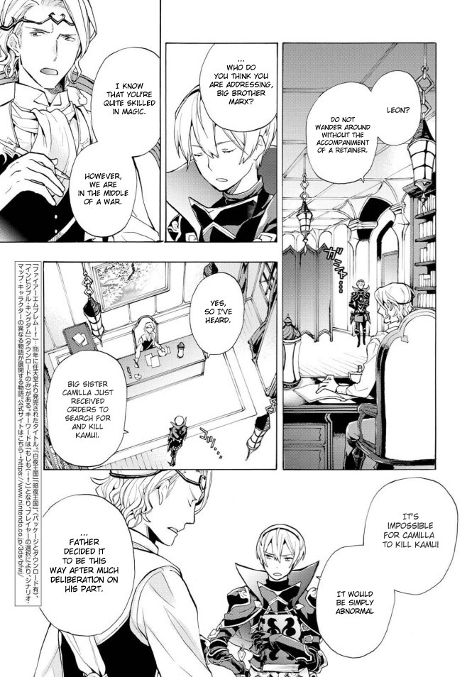 Fire Emblem if: Crown of Nibelung Chapter 1 page 4 - Chapter 1