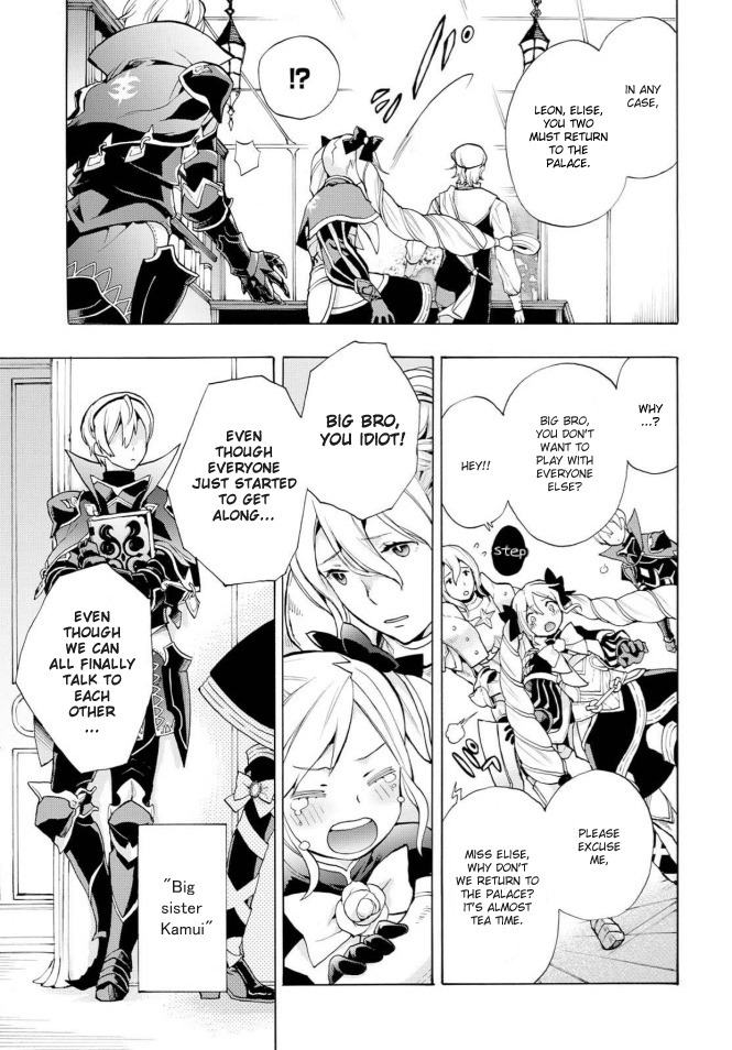 Fire Emblem if: Crown of Nibelung Chapter 1 page 8 - Chapter 1