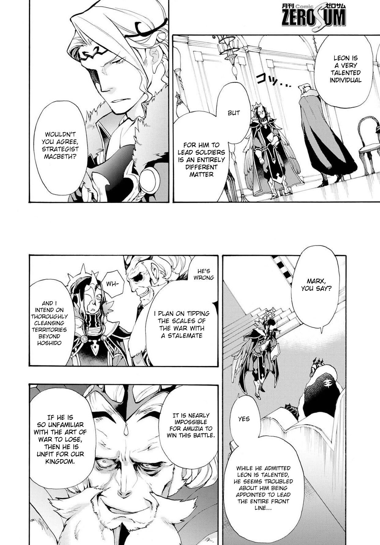 Fire Emblem if: Crown of Nibelung Chapter 10 page 2 - Chapter 10