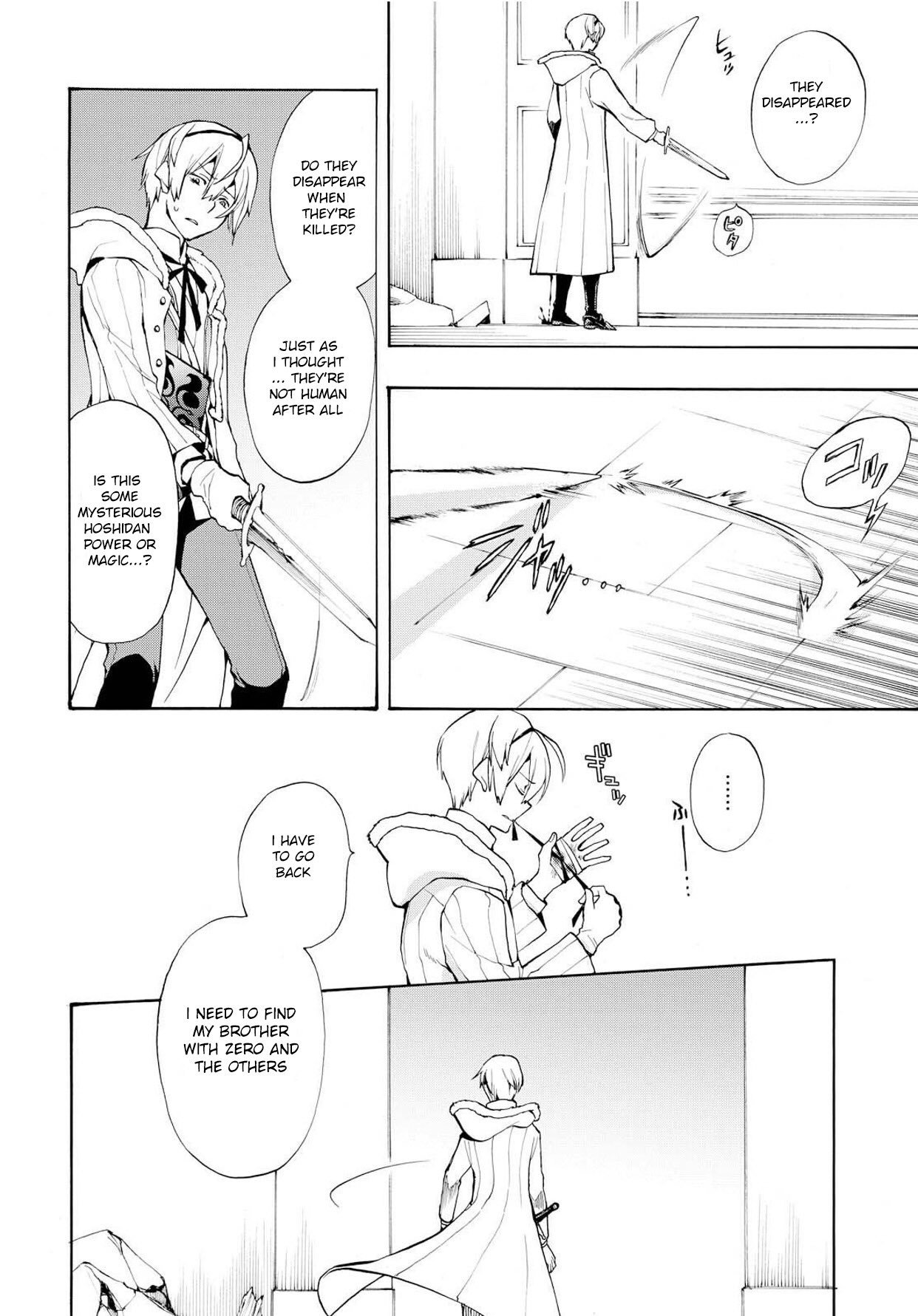 Fire Emblem if: Crown of Nibelung Chapter 10 page 20 - Chapter 10