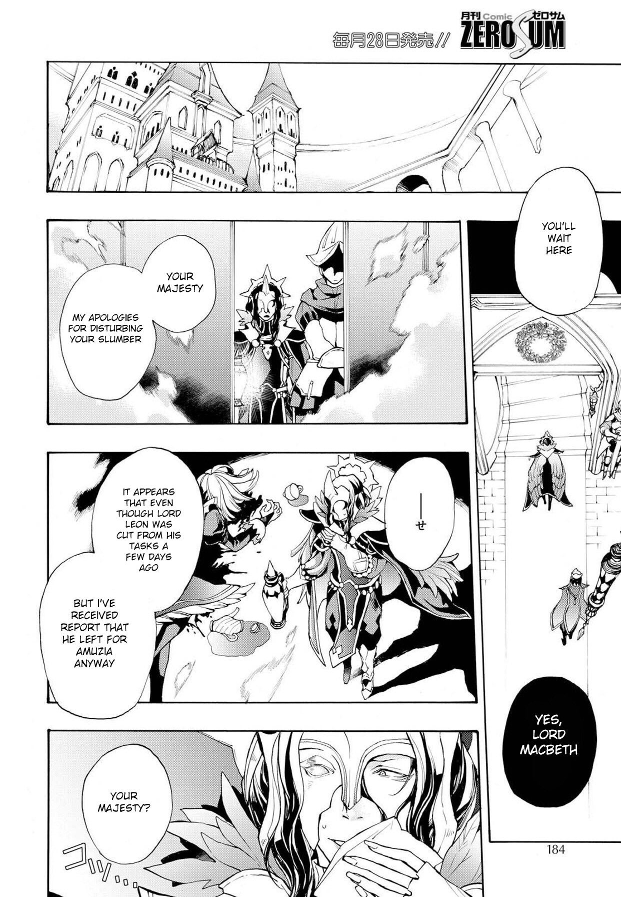 Fire Emblem if: Crown of Nibelung Chapter 10 page 24 - Chapter 10