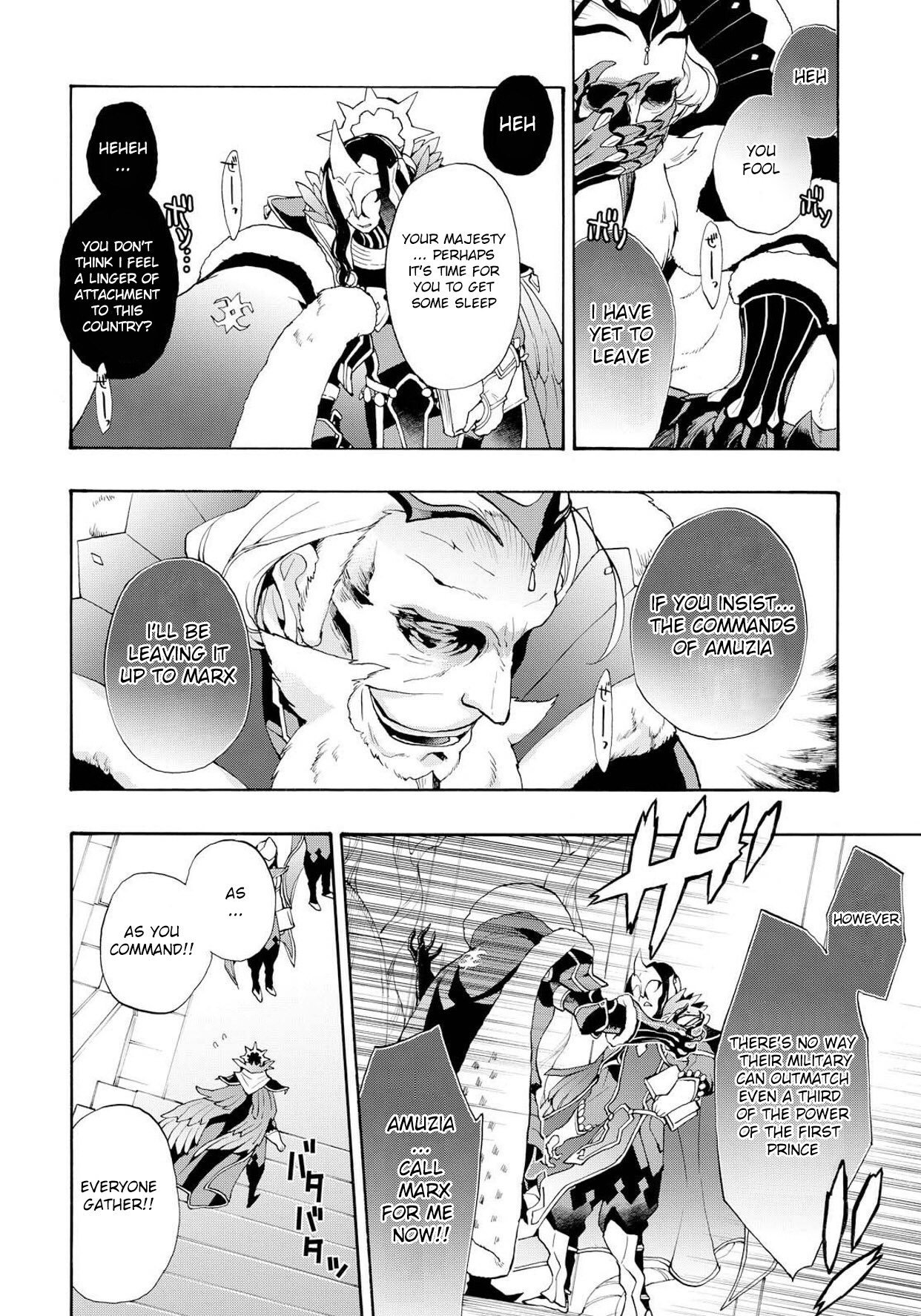 Fire Emblem if: Crown of Nibelung Chapter 10 page 4 - Chapter 10