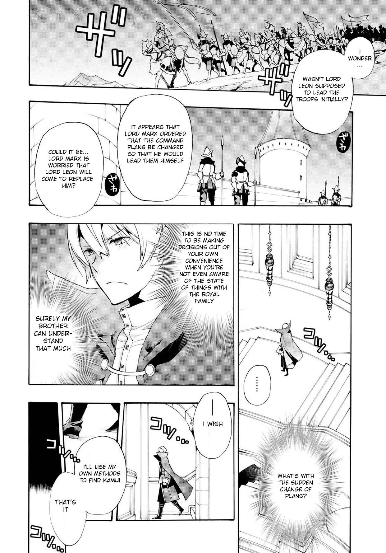 Fire Emblem if: Crown of Nibelung Chapter 10 page 6 - Chapter 10