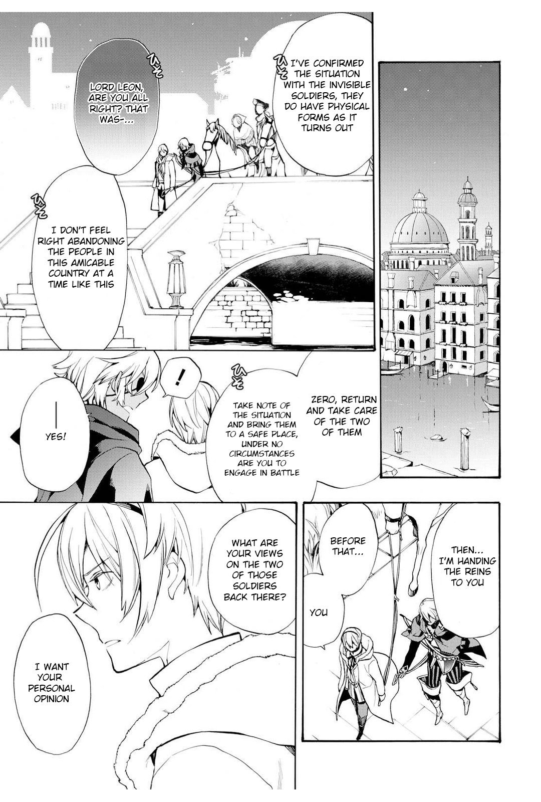 Fire Emblem if: Crown of Nibelung Chapter 11 page 29 - Chapter 11