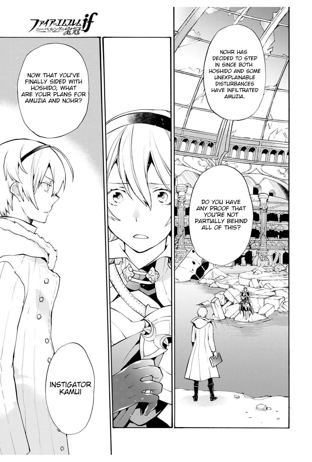 Fire Emblem if: Crown of Nibelung Chapter 11 page 3 - Chapter 11