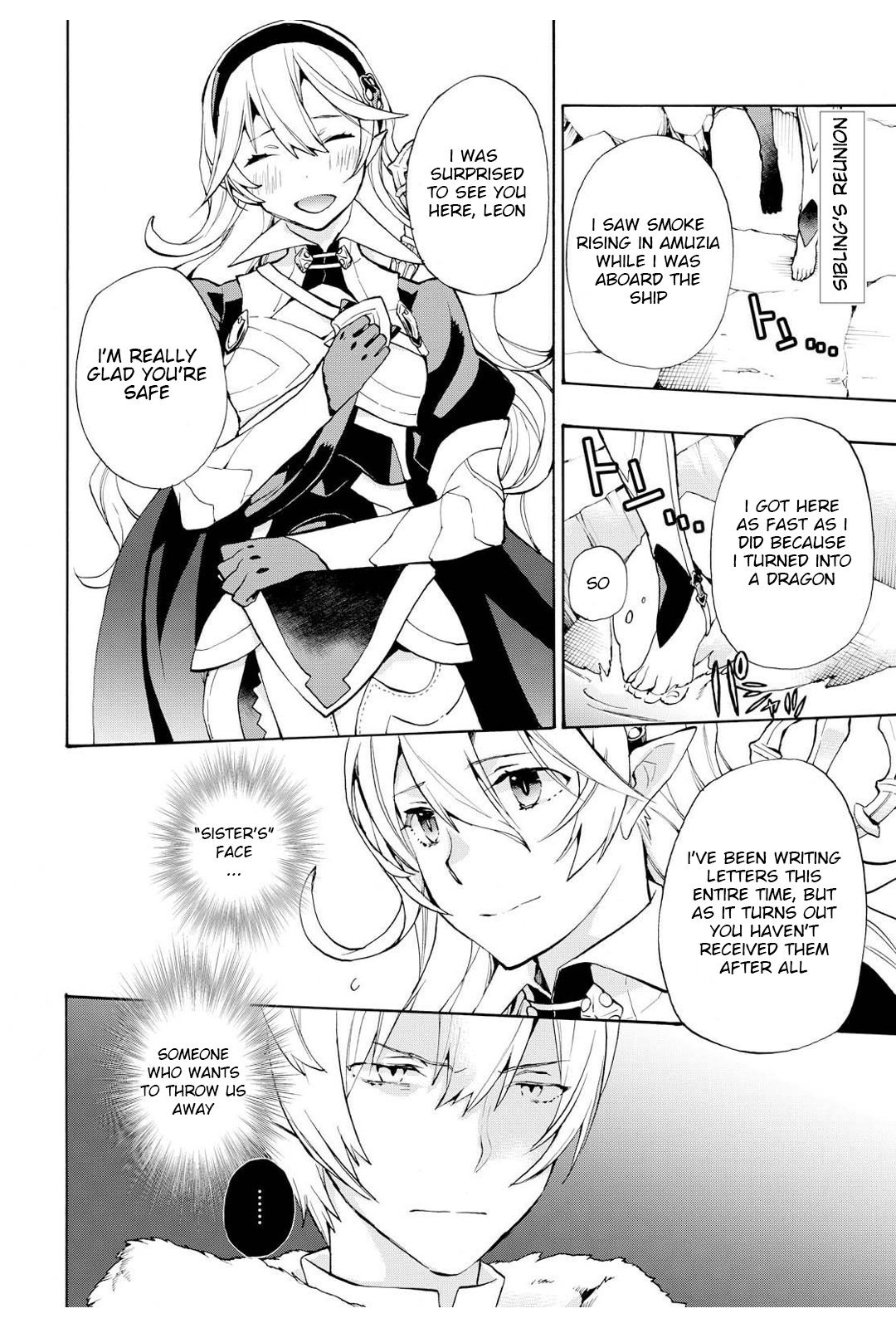 Fire Emblem if: Crown of Nibelung Chapter 11 page 4 - Chapter 11