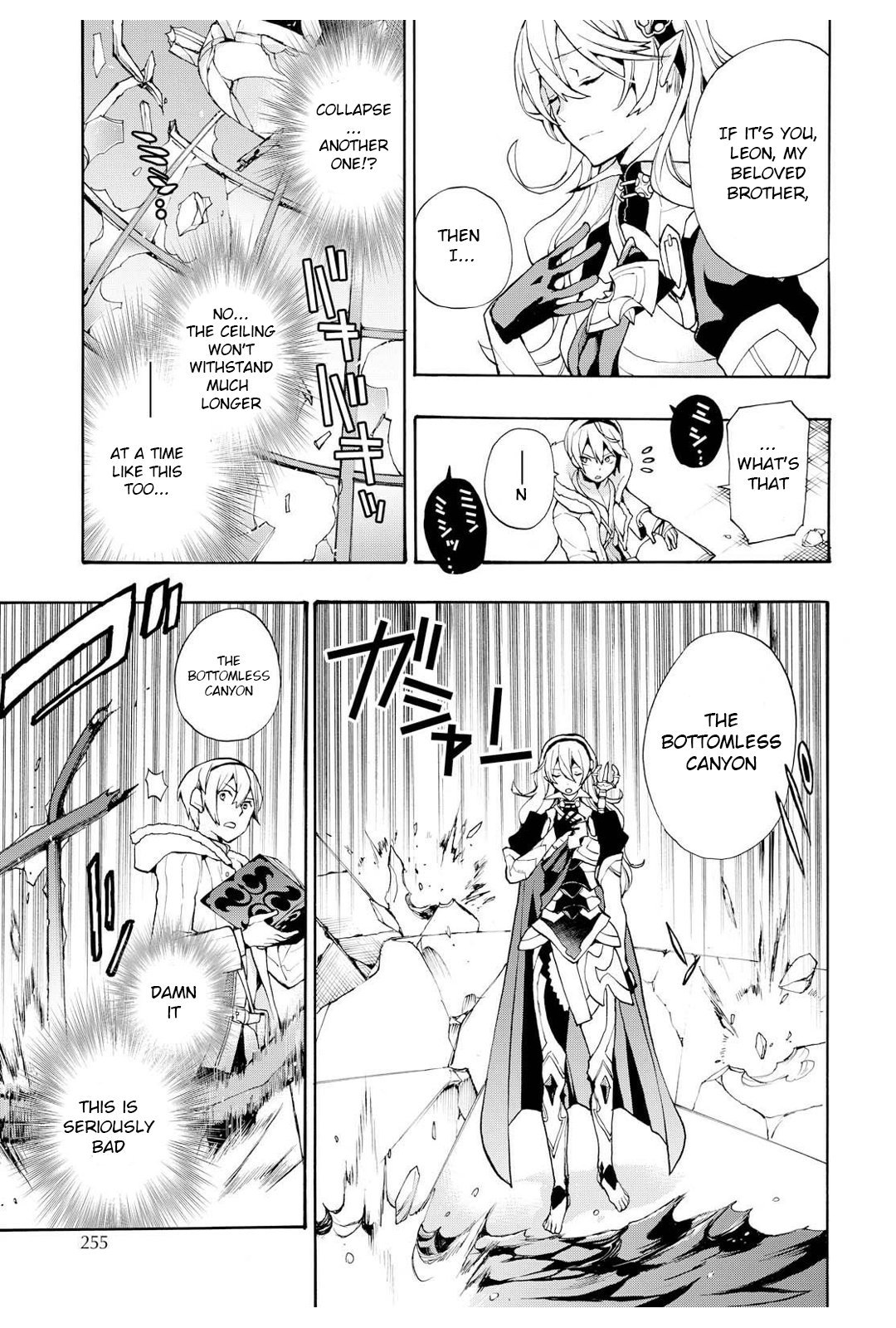Fire Emblem if: Crown of Nibelung Chapter 11 page 9 - Chapter 11