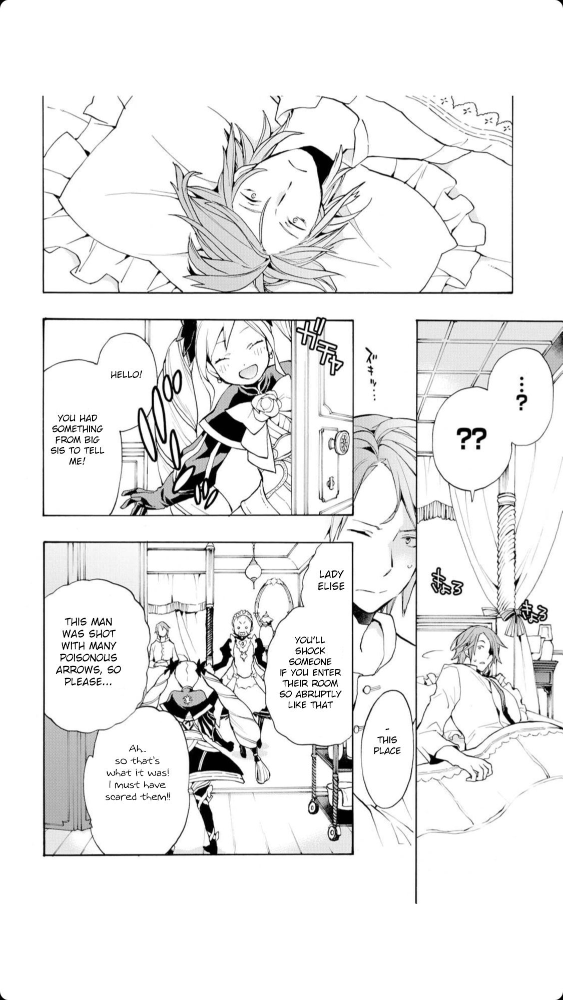 Fire Emblem if: Crown of Nibelung Chapter 12 page 10 - Chapter 12