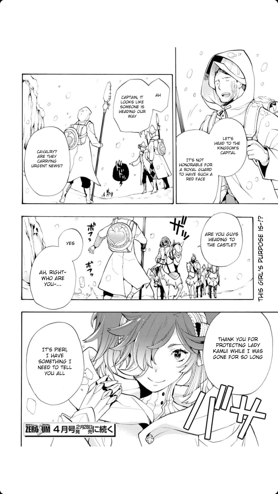 Fire Emblem if: Crown of Nibelung Chapter 12 page 24 - Chapter 12